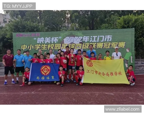 农业路小学足球明星崭露头角他们的拼搏精神激励着更多孩子追逐梦想 农业路小学足球明星崭露头角他们的拼搏精神激励着更多孩子追逐梦想