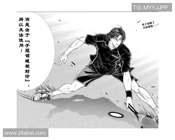 北京网球队的整体压制表现分析与未来发展方向探讨 北京网球队的整体压制表现分析与未来发展方向探讨