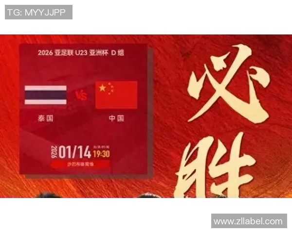 中国足球今晚能否成功晋级期待球迷共同见证历史时刻 中国足球今晚能否成功晋级期待球迷共同见证历史时刻