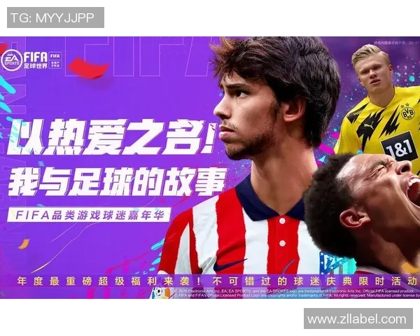 为热爱足球的她挑选完美礼物的指南与推荐