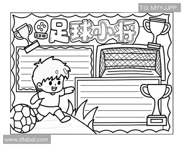 十万足球的梦想之旅：探索足球背后的故事与激情