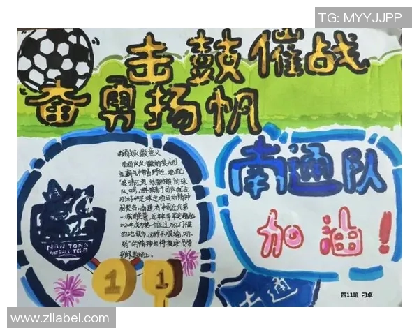 吃足球糖的乐趣与健康：让每一口都充满运动的激情与快乐