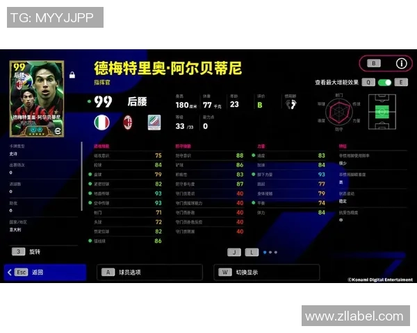 豪门足球风云米兰精选揭秘红黑军团的辉煌历史与传奇球星